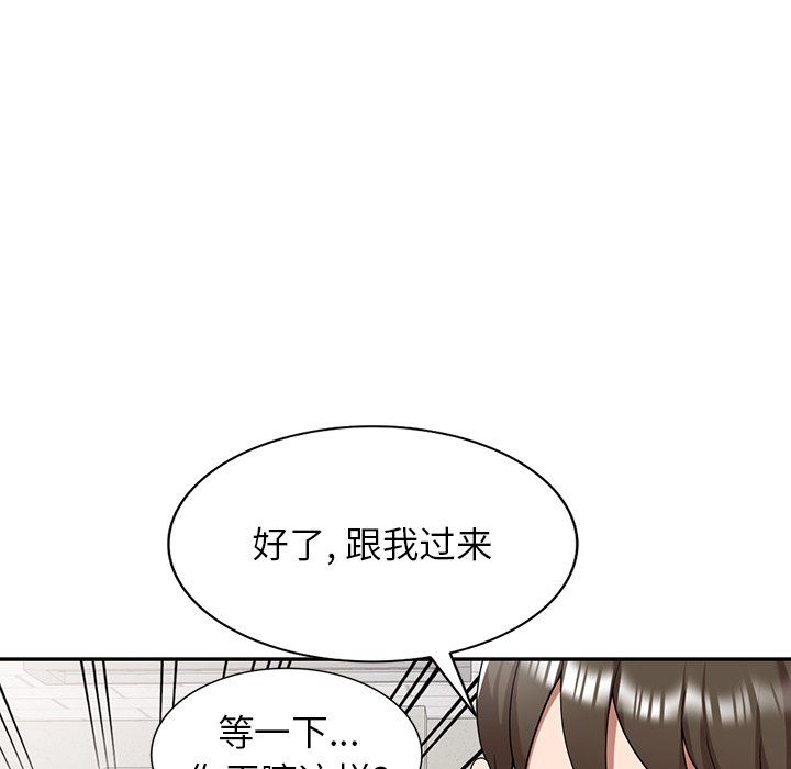 沉重的契约第4话