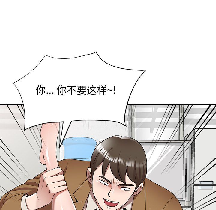 沉重的契约第4话