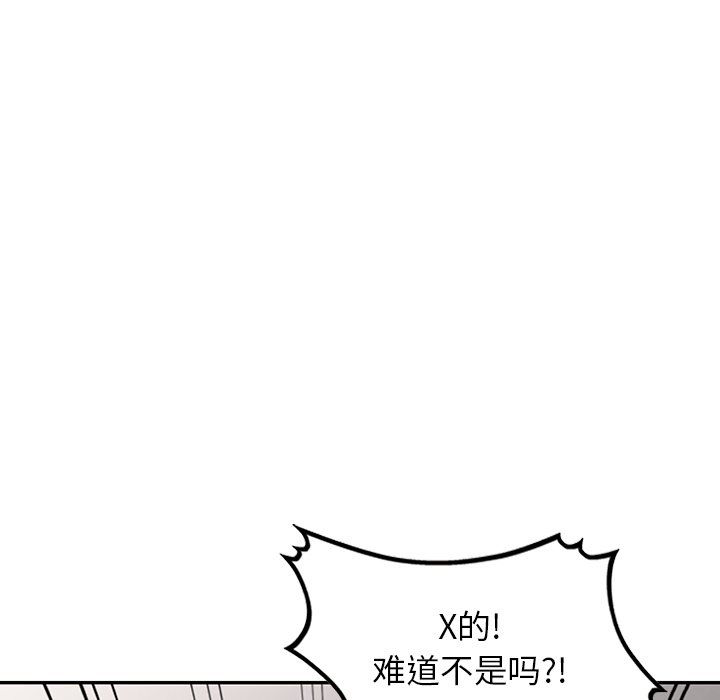 沉重的契约第4话