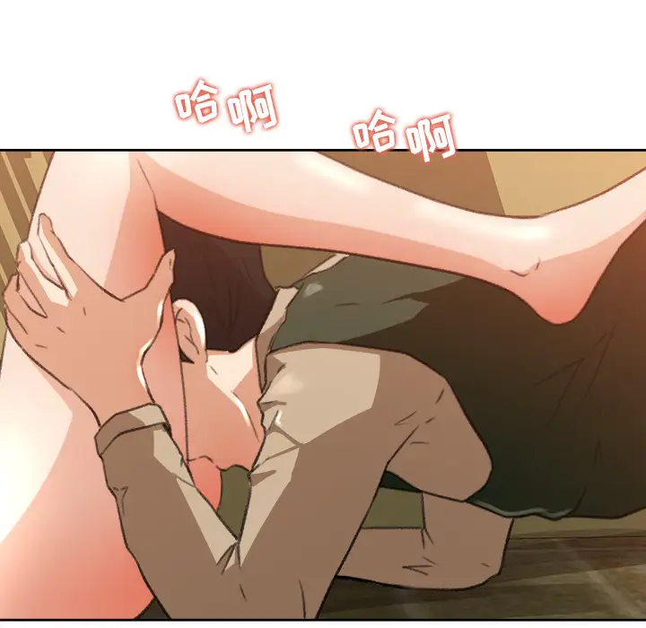 补习班绯闻第8话