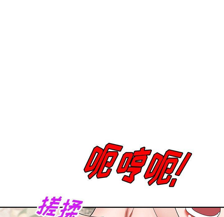 沉重的契约第4话