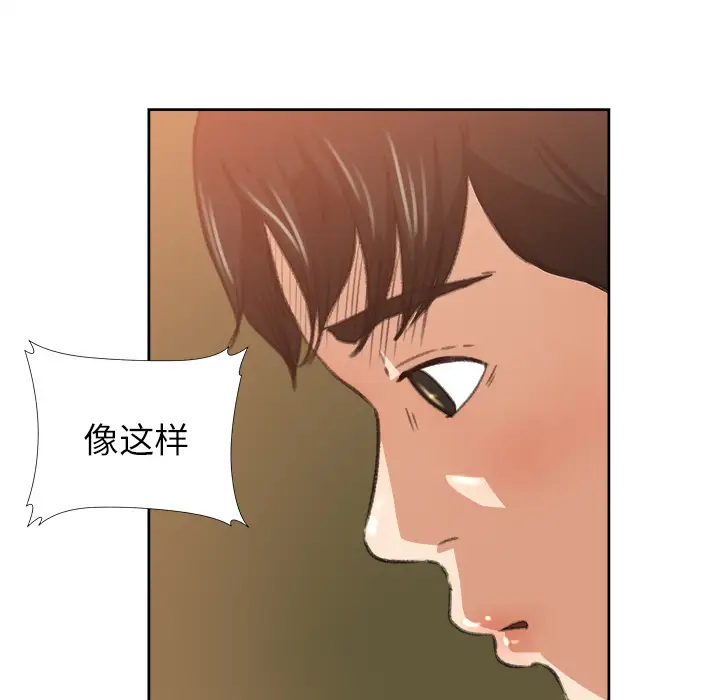 补习班绯闻第8话