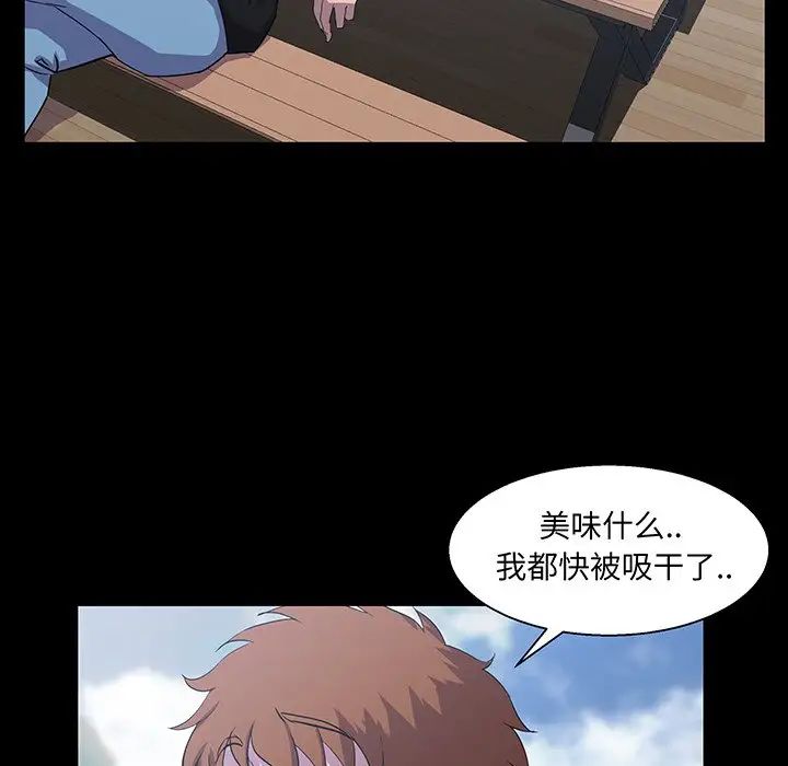 家族的遗产第27话