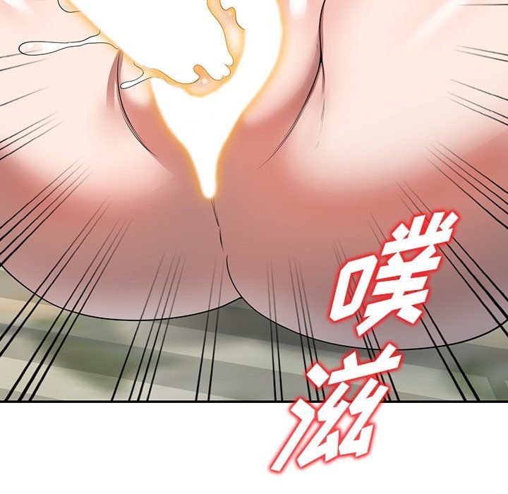 沉重的契约第4话