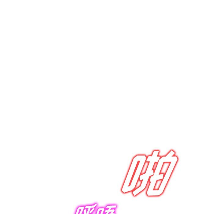 沉重的契约第4话