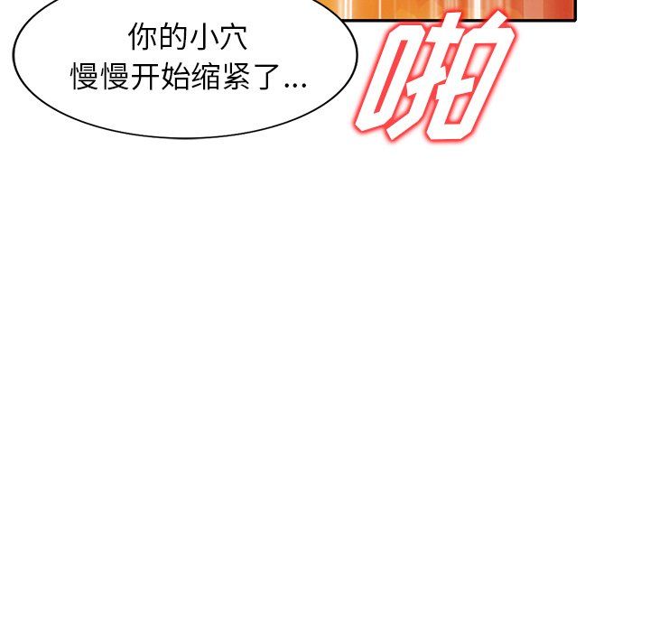 沉重的契约第4话