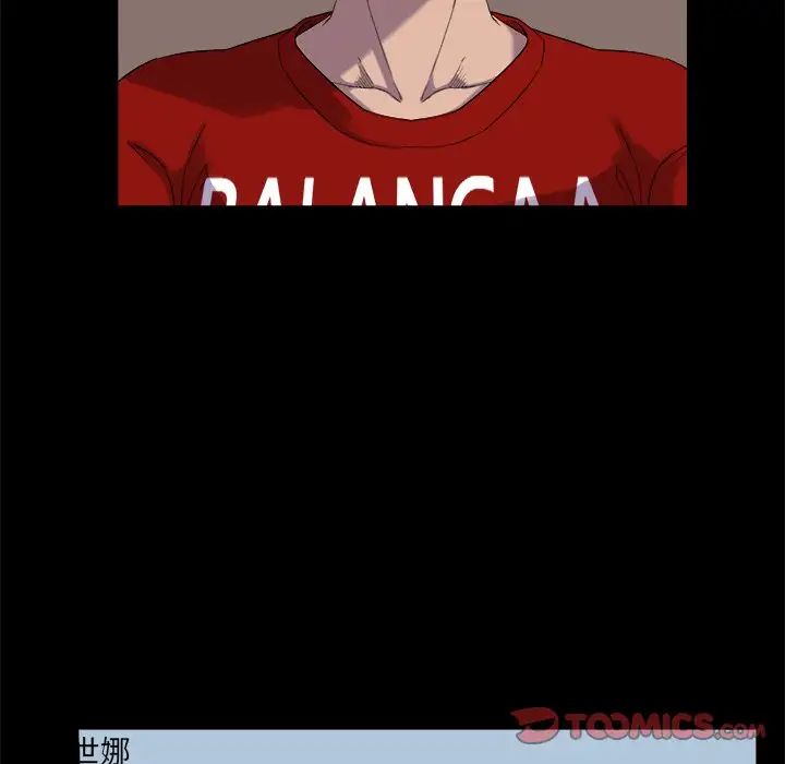 家族的遗产第27话