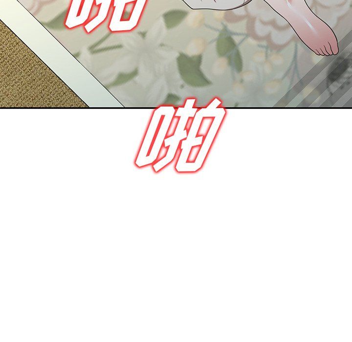 沉重的契约第4话