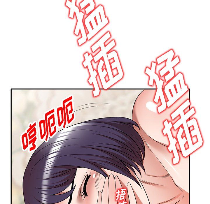 沉重的契约第4话