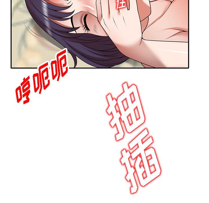 沉重的契约第4话