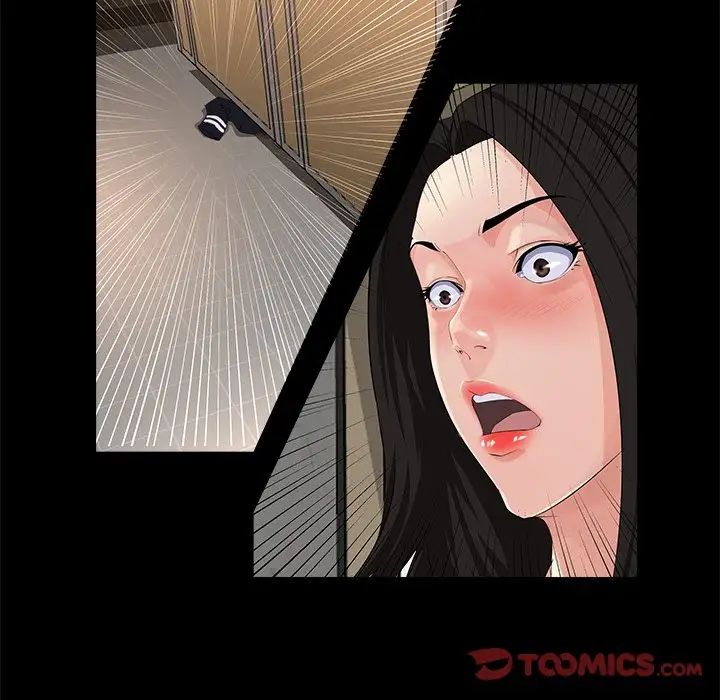 家族的遺產第28話