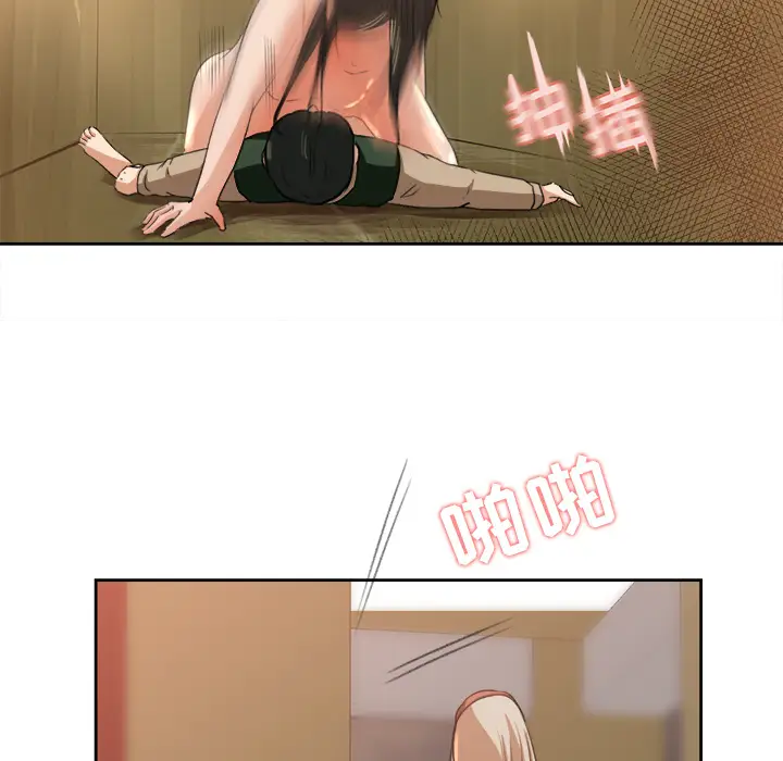 补习班绯闻第8话