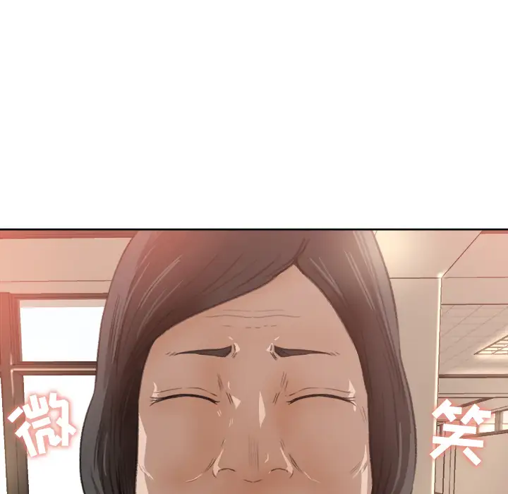 补习班绯闻第8话