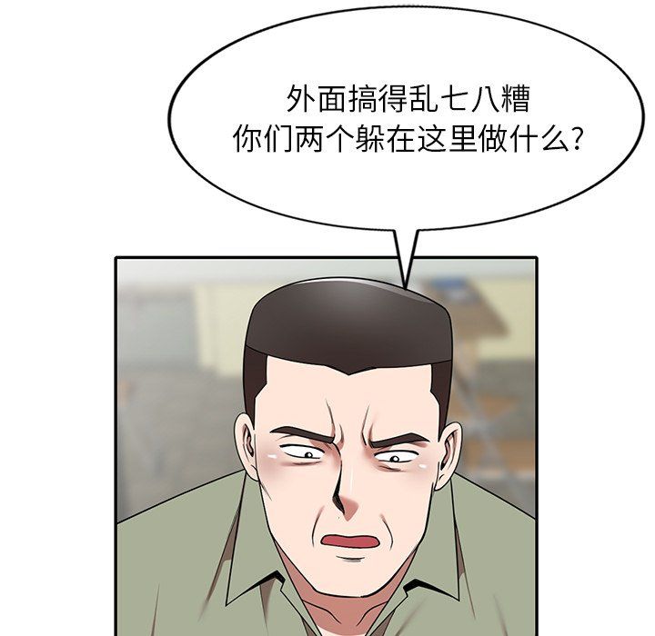 沉重的契约第4话