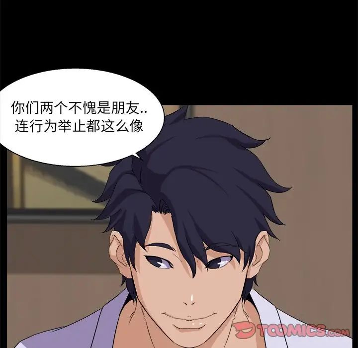 家族的遗产第28话