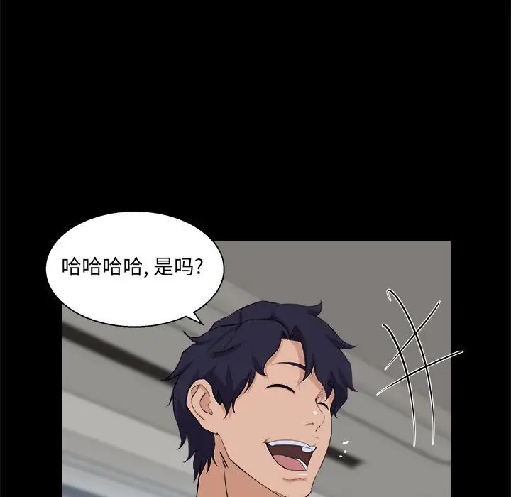 家族的遗产第28话