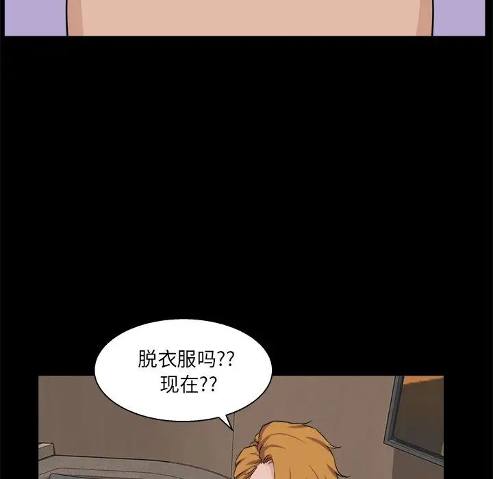 家族的遺產第28話