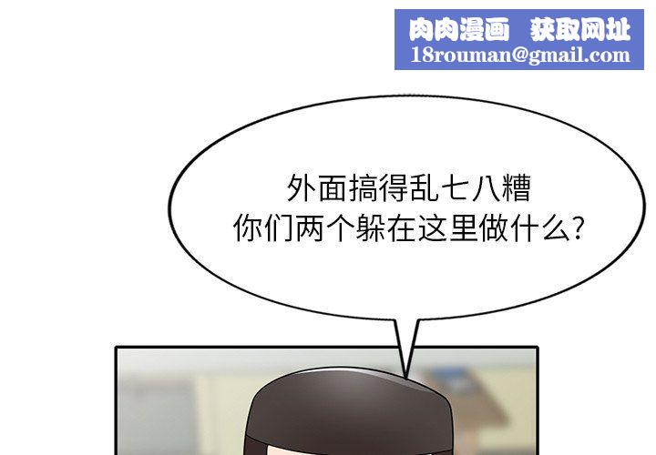 沉重的契约第5话