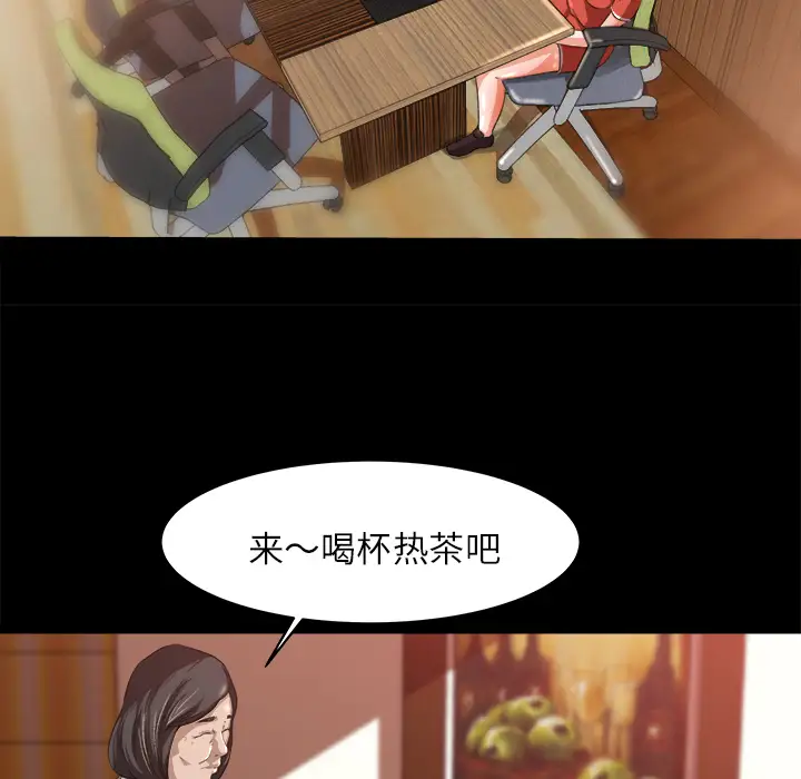 补习班绯闻第8话