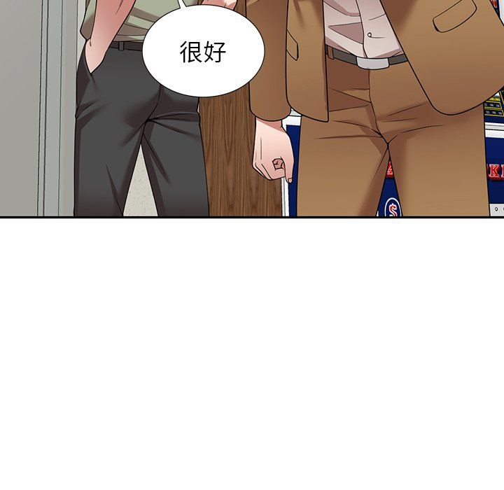 沉重的契约第5话