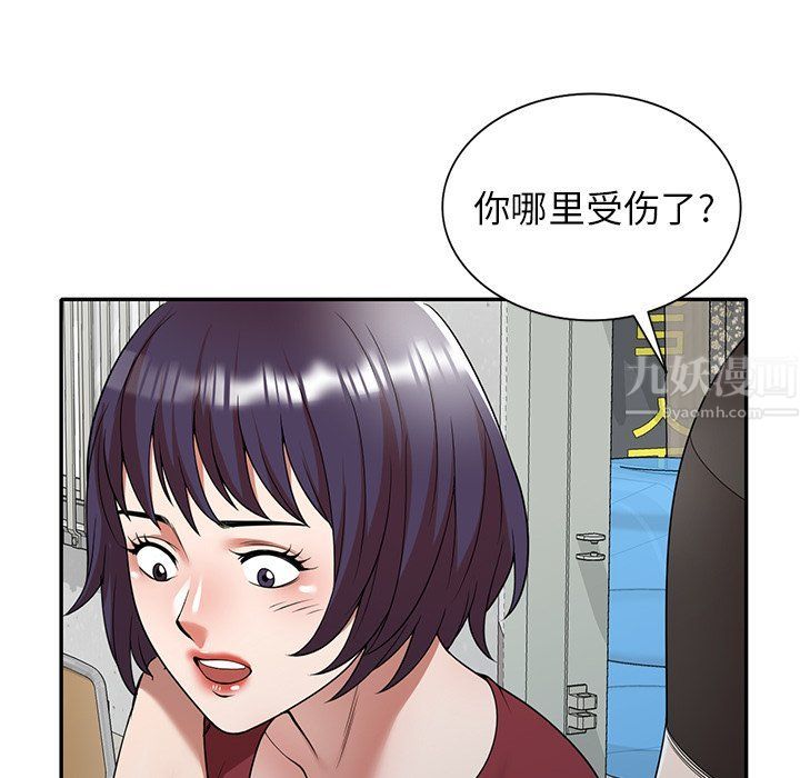 沉重的契约第5话