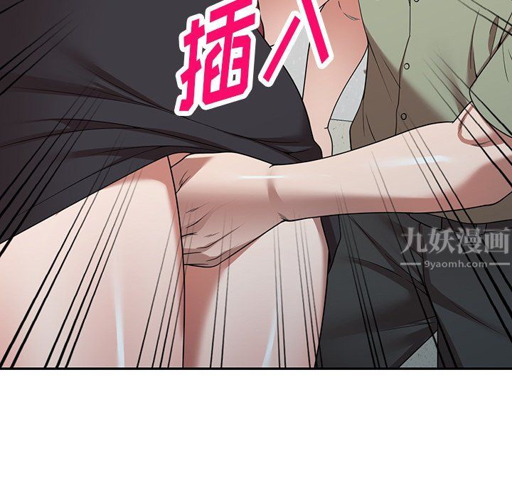 沉重的契約第5話