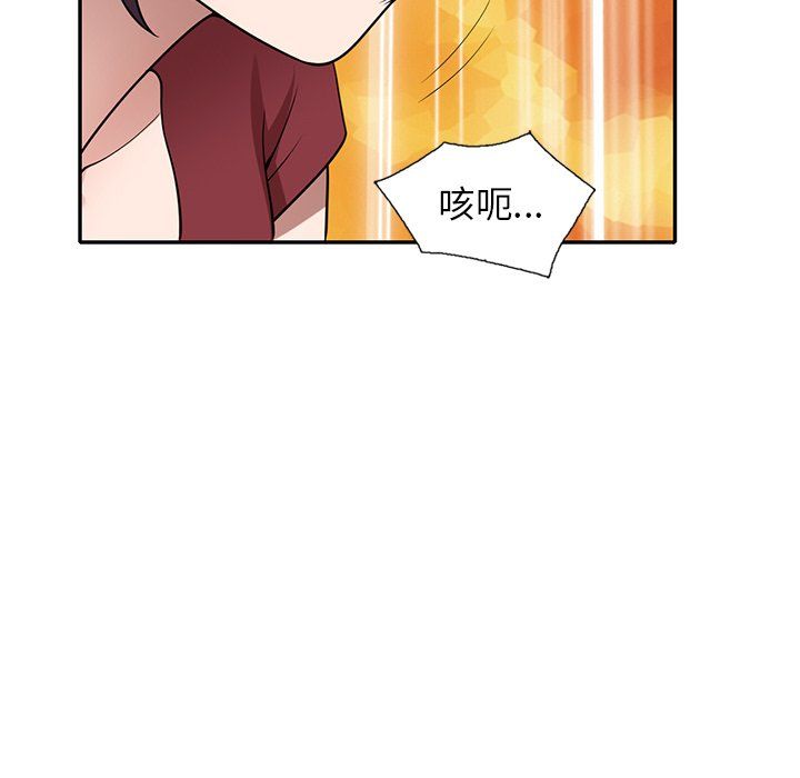 沉重的契约第5话