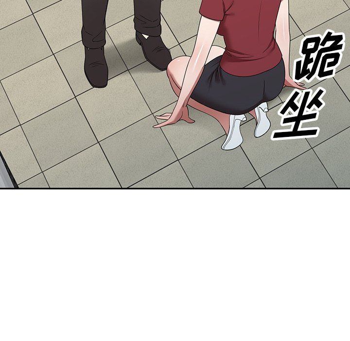 沉重的契約第5話