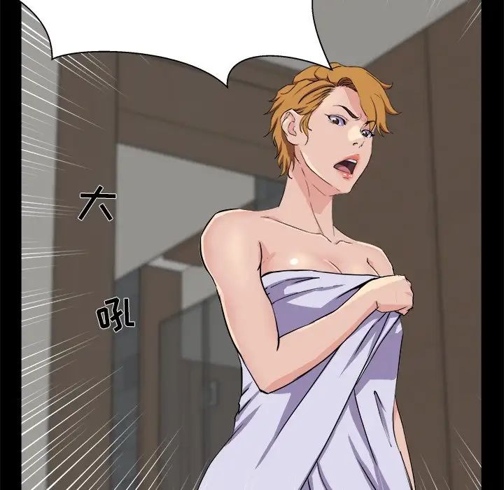 家族的遗产第29话