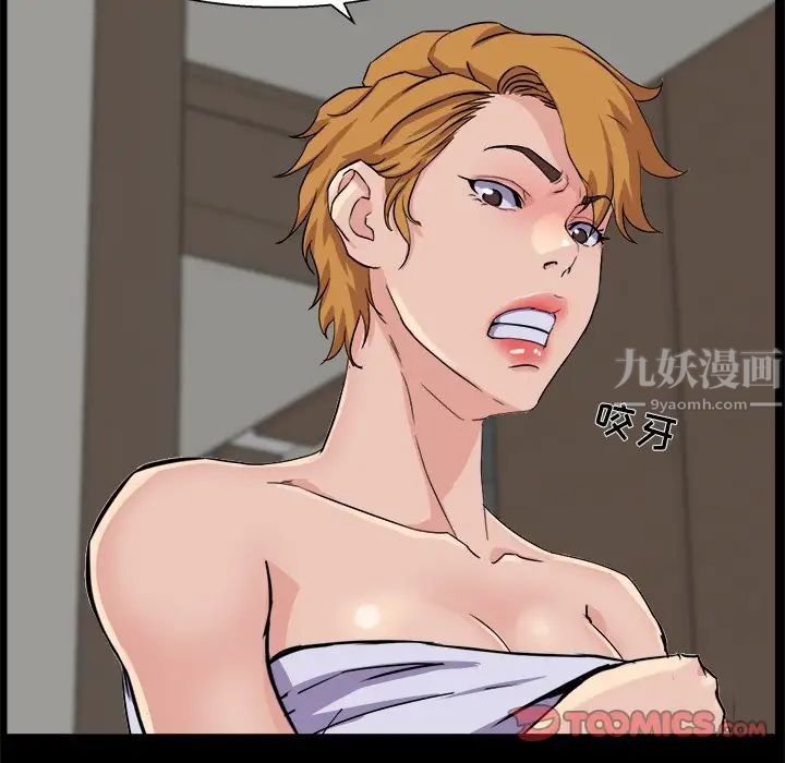 家族的遺產第29話