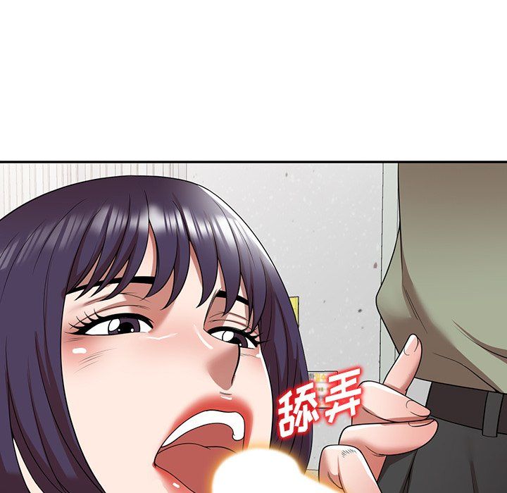 沉重的契約第5話