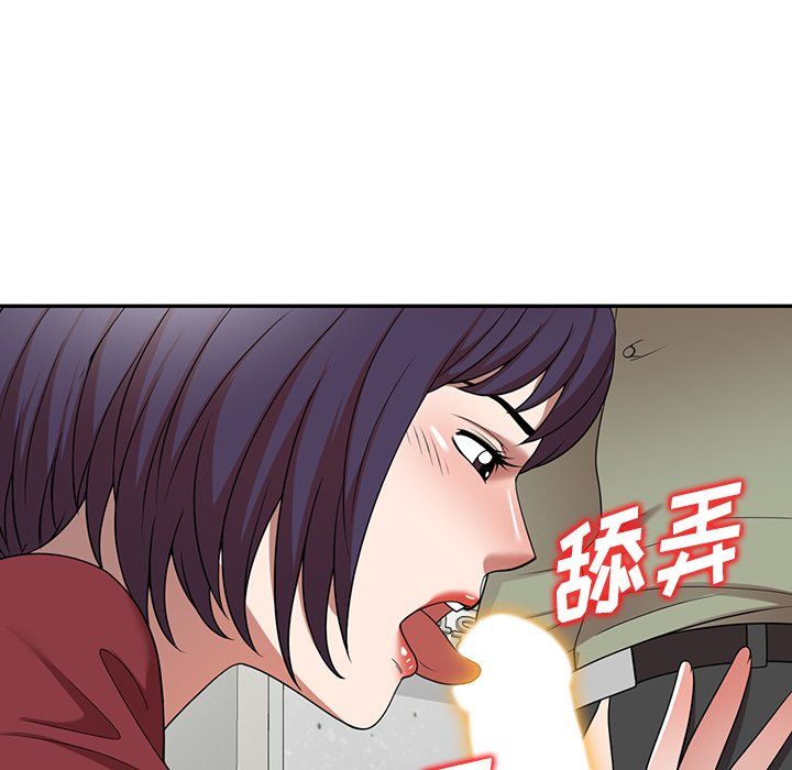 沉重的契约第5话