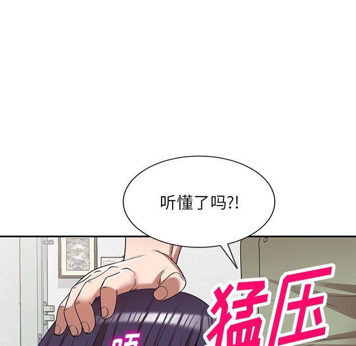 沉重的契约第5话