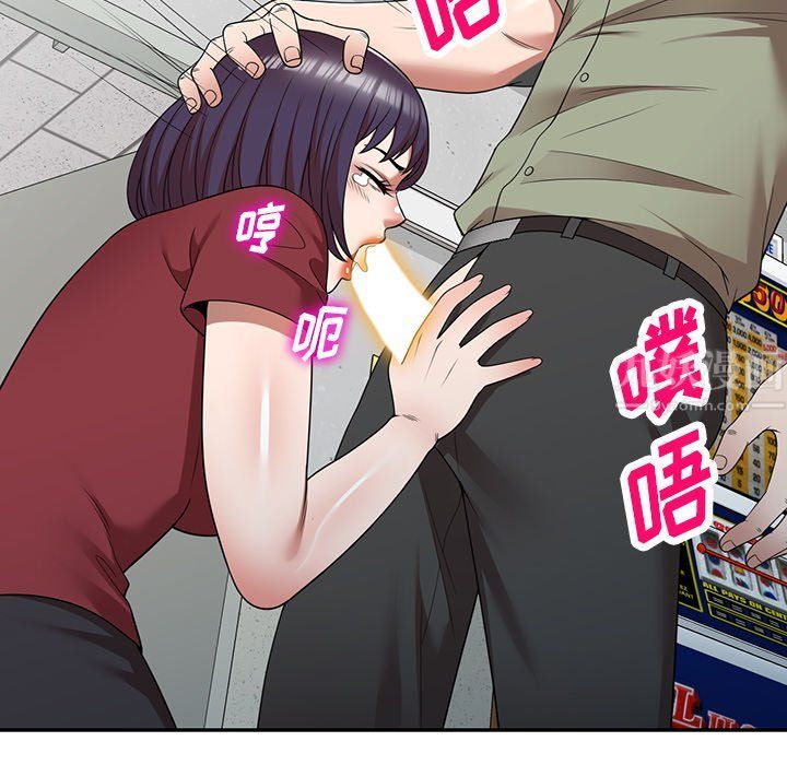 沉重的契約第5話