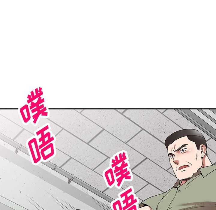 沉重的契约第5话