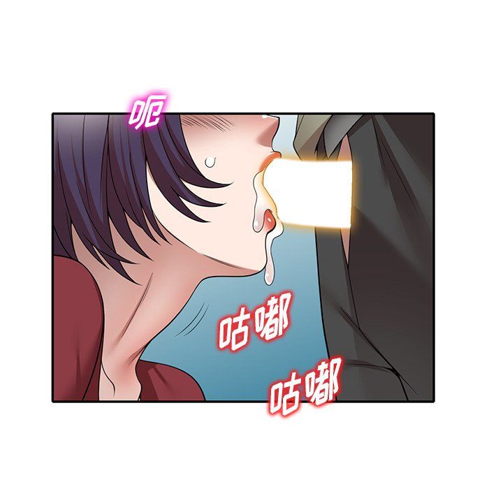 沉重的契約第5話