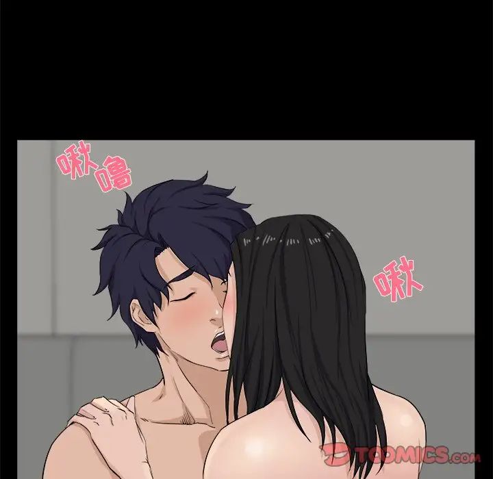 家族的遗产第29话