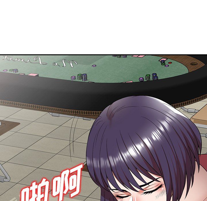 沉重的契約第5話