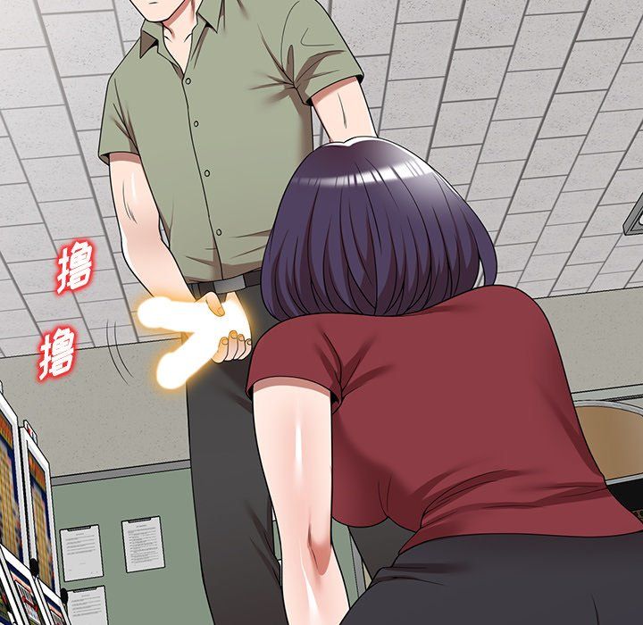 沉重的契约第5话