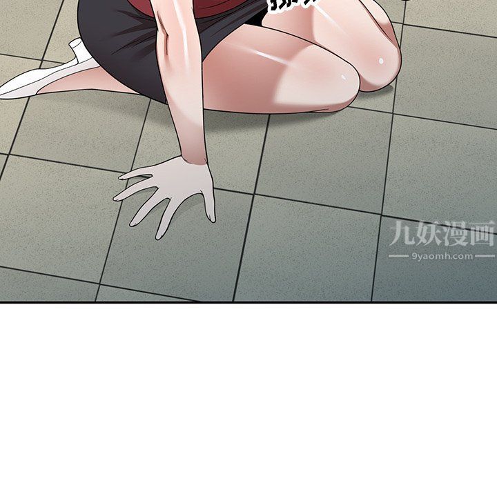 沉重的契約第5話