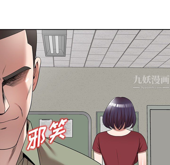 沉重的契约第5话