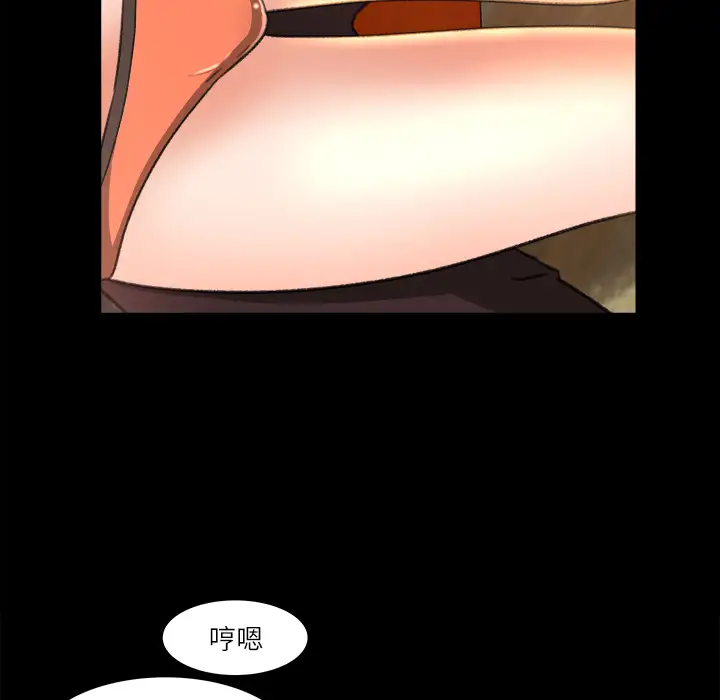 补习班绯闻第9话