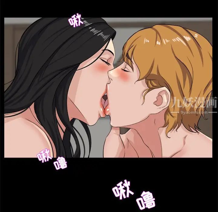 家族的遗产第29话