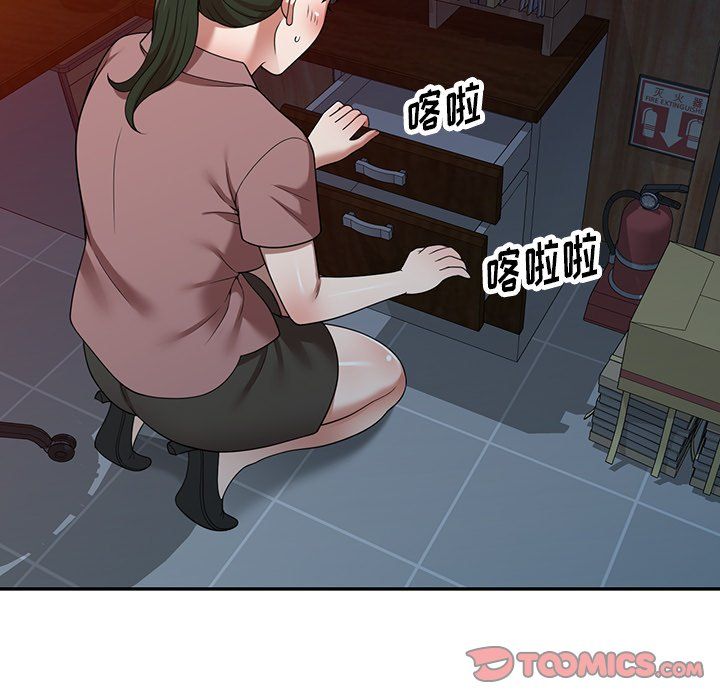 沉重的契約第5話