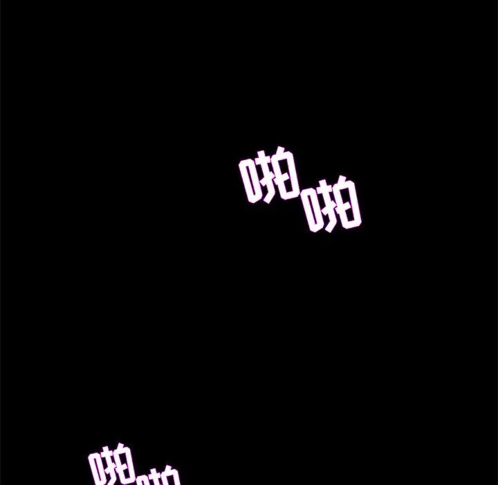 家族的遗产第29话