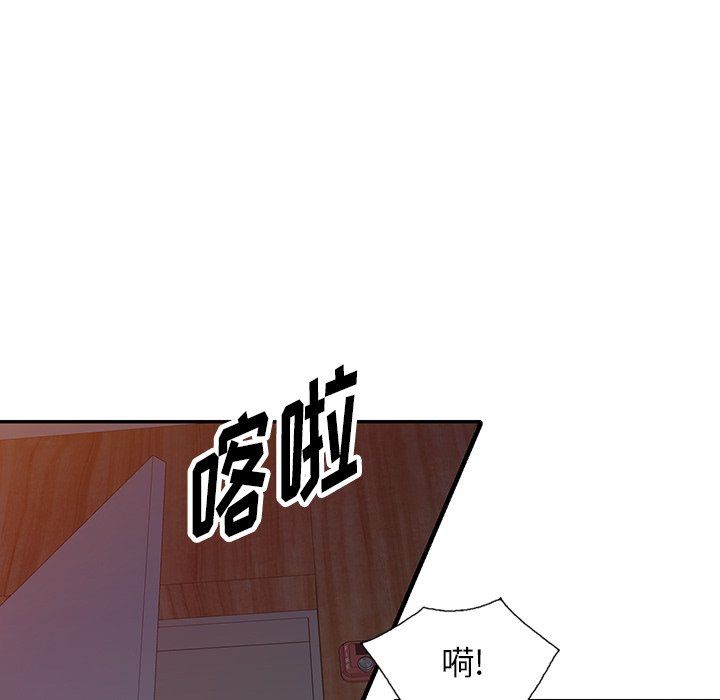 沉重的契约第5话