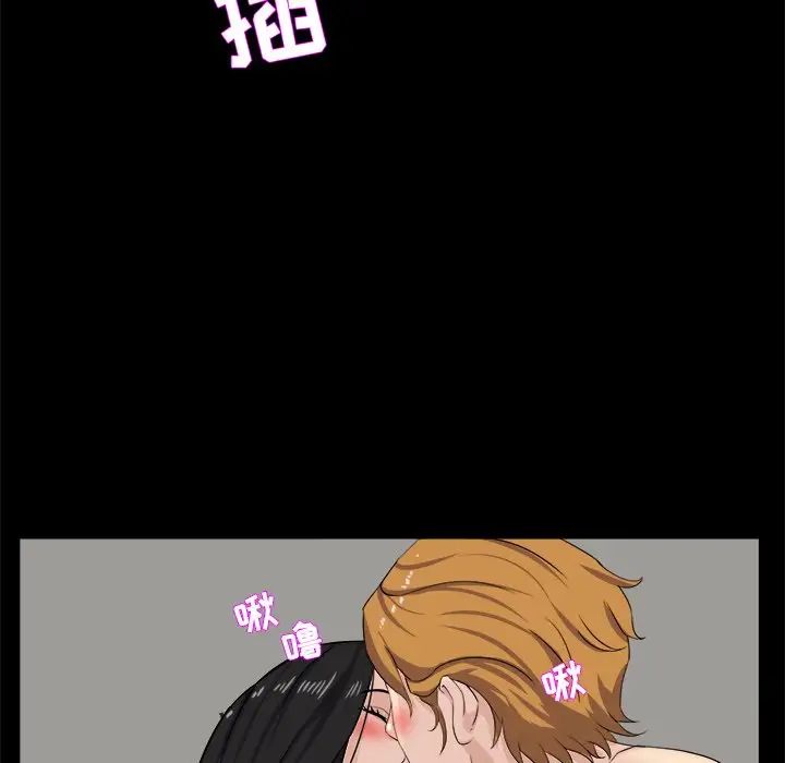 家族的遗产第29话