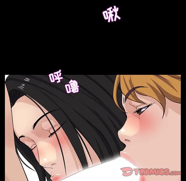 家族的遺產第29話