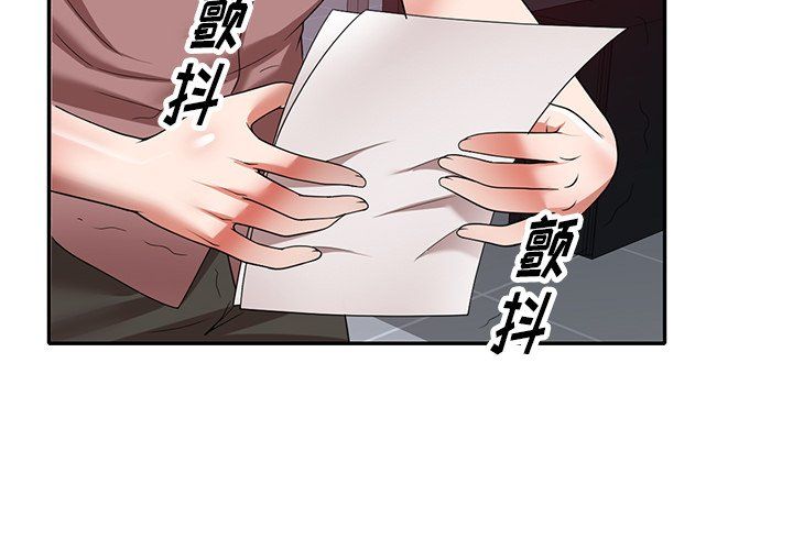 沉重的契约第6话