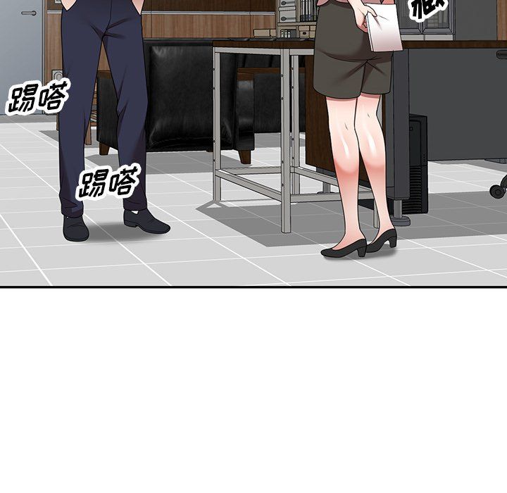 沉重的契约第6话